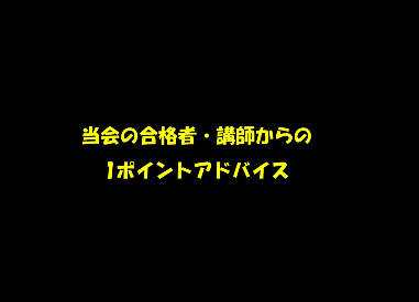 Play